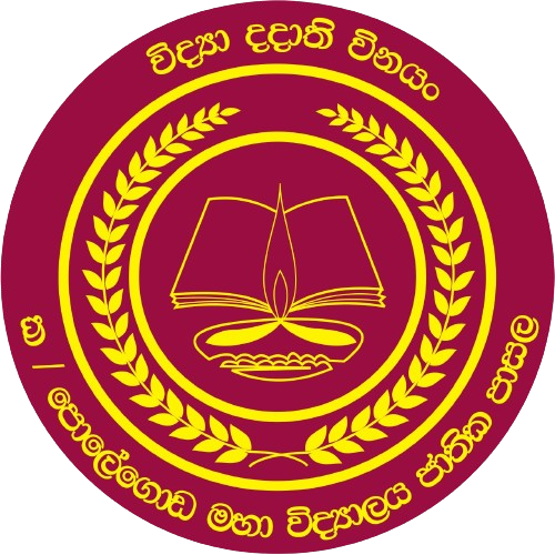 School Logo